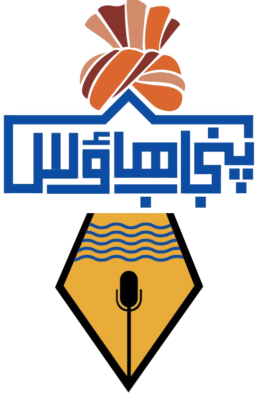 Punjab House Logo