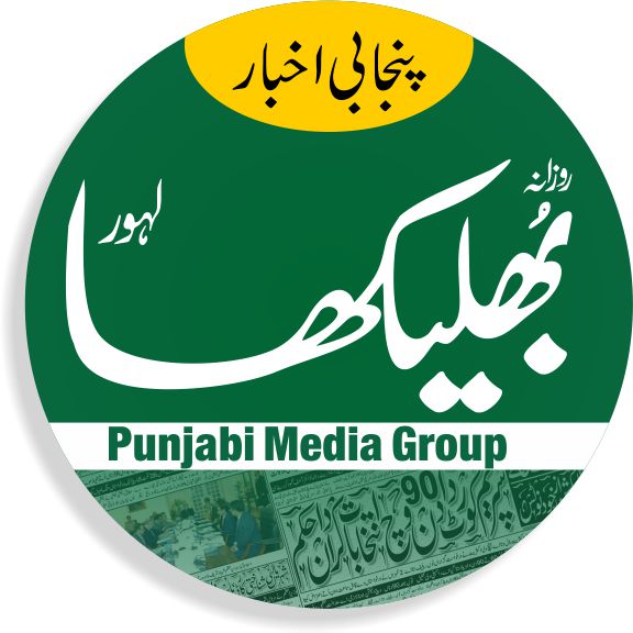 Bhulekha Tv