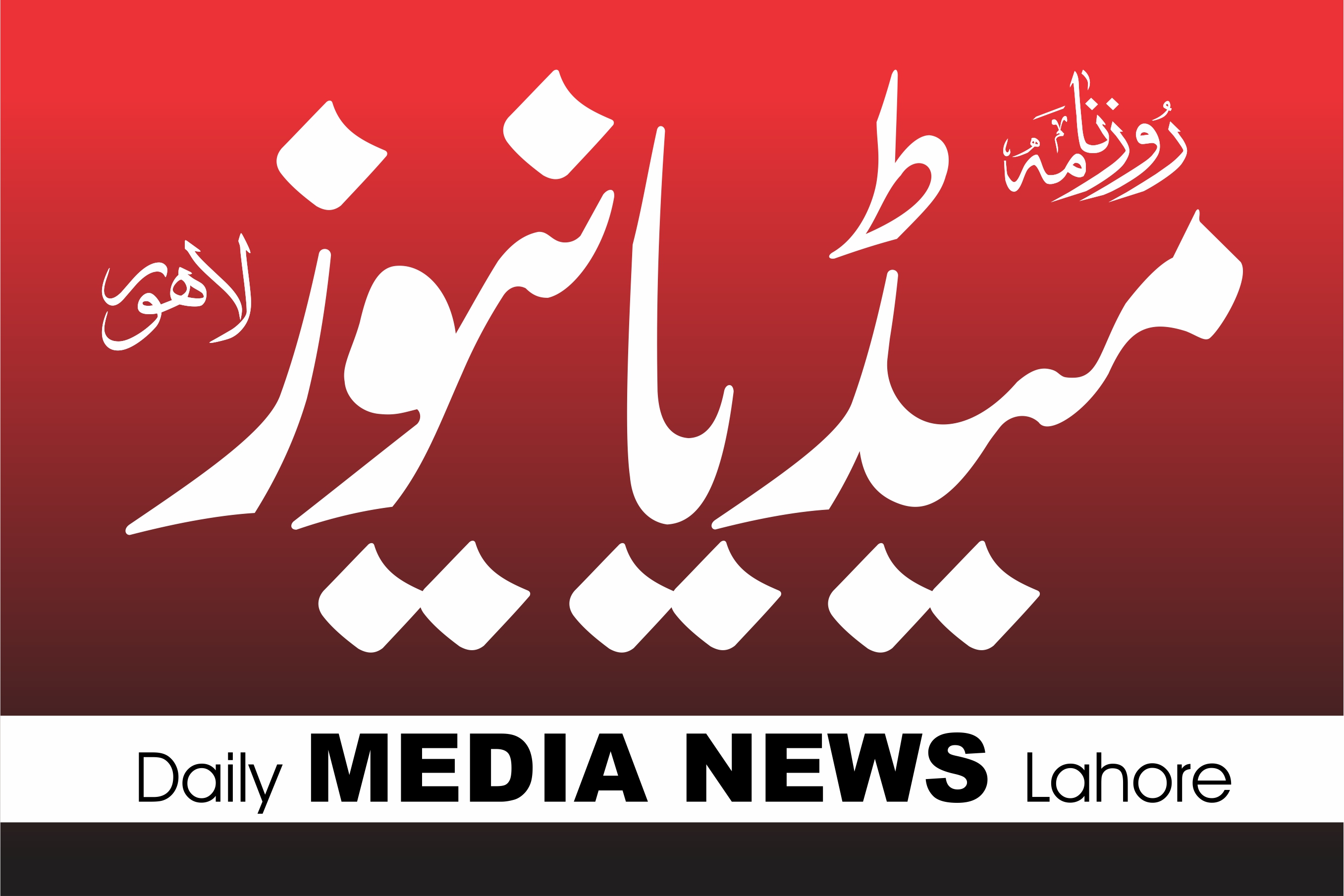 Media news